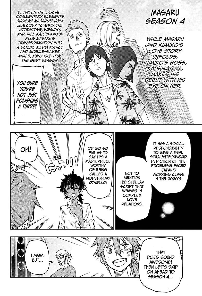 Read Agravity Boys Manga Online