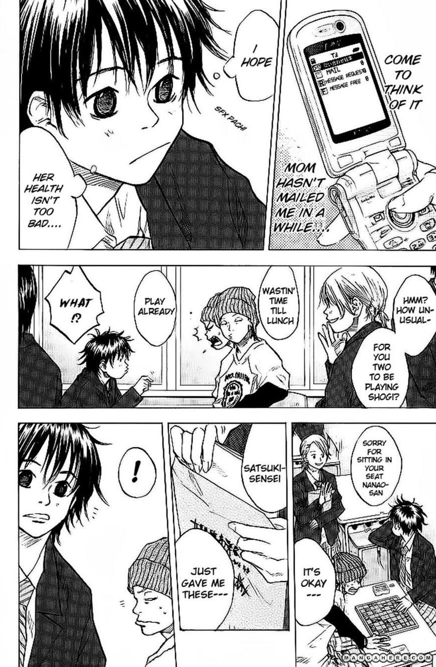 Read Ahiru no Sora Manga Online