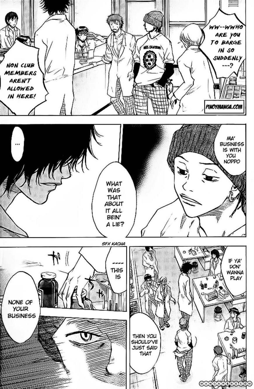 Read Ahiru no Sora Manga Online