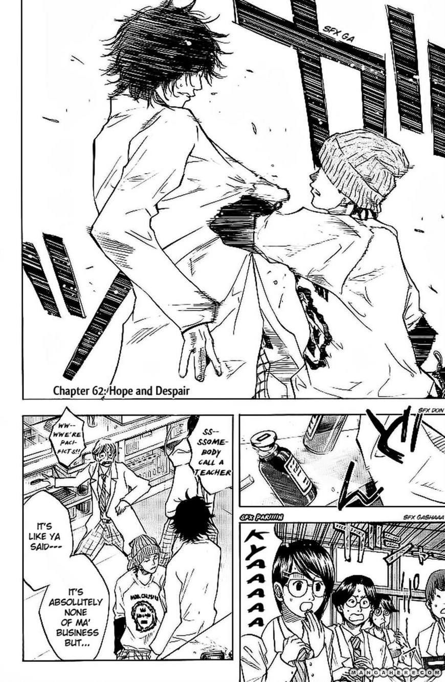 Read Ahiru no Sora Manga Online