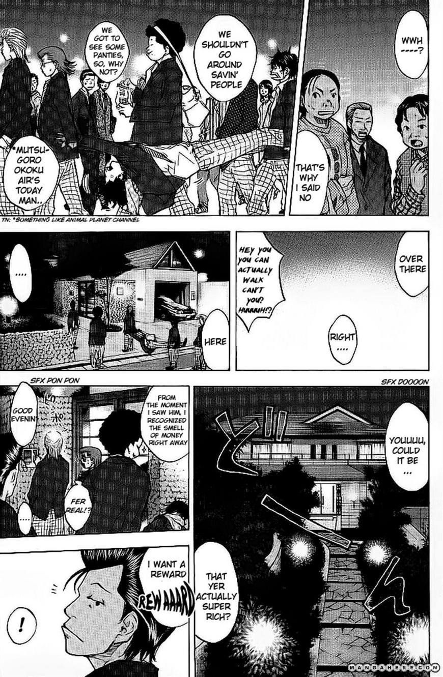 Read Ahiru no Sora Manga Online