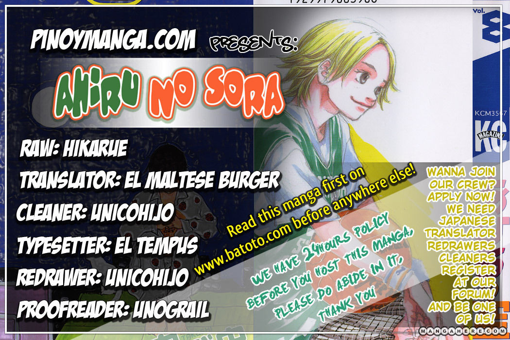 Read Ahiru no Sora Manga Online