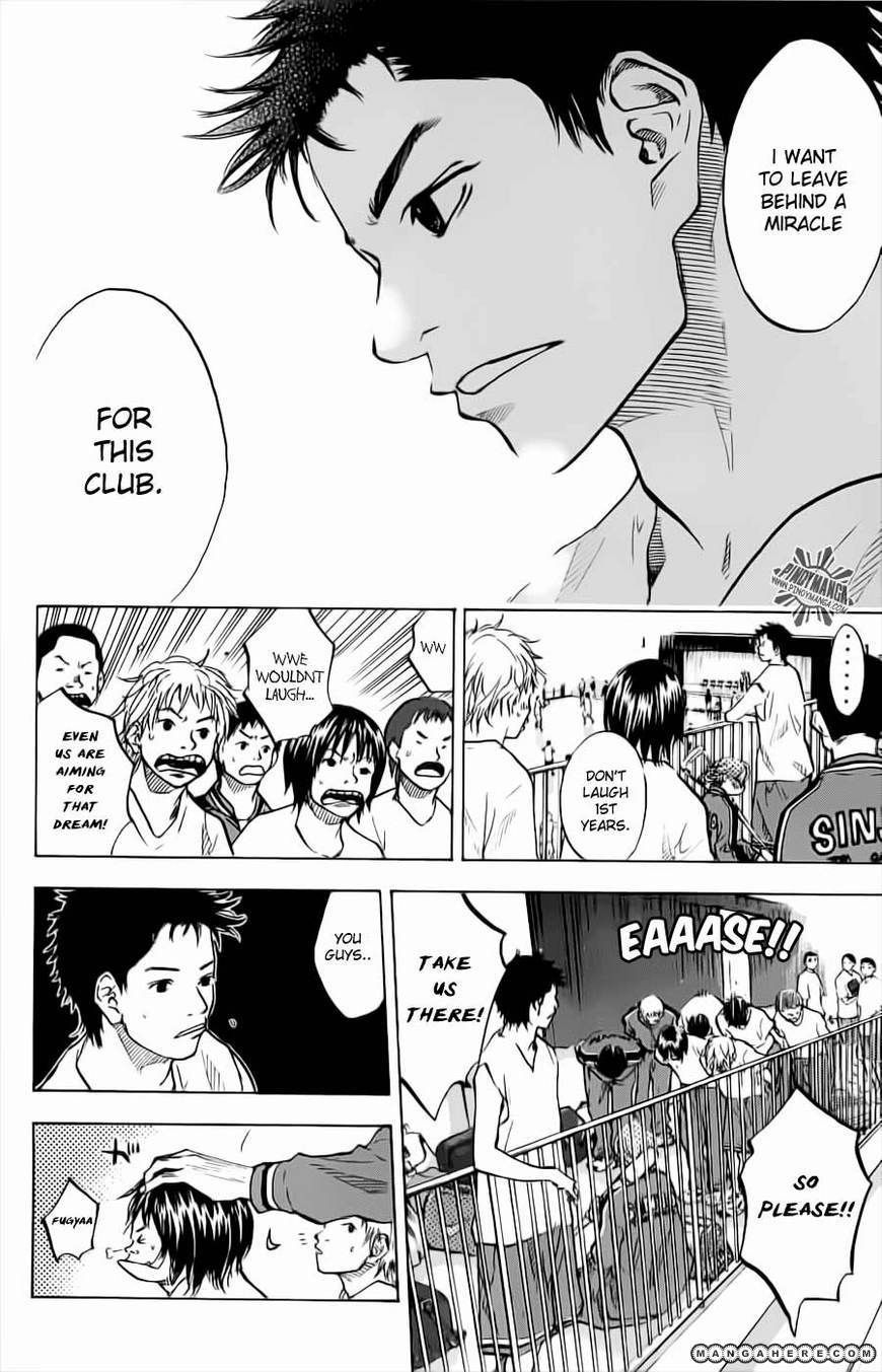 Read Ahiru no Sora Manga Online