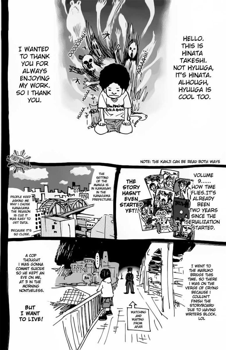 Read Ahiru no Sora Manga Online