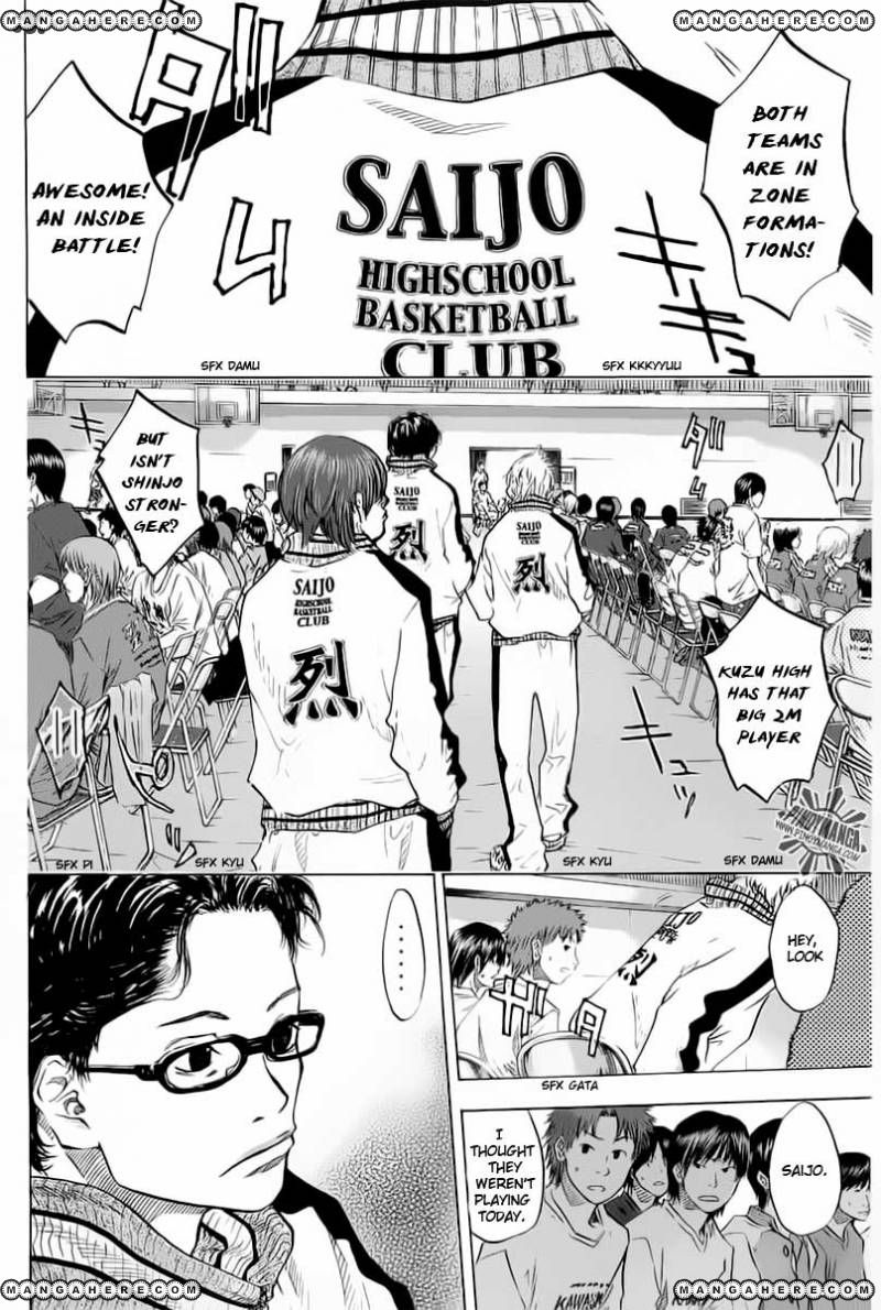 Read Ahiru no Sora Manga Online