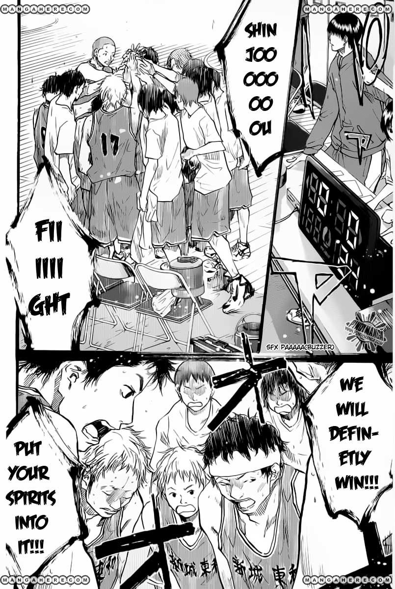 Read Ahiru no Sora Manga Online