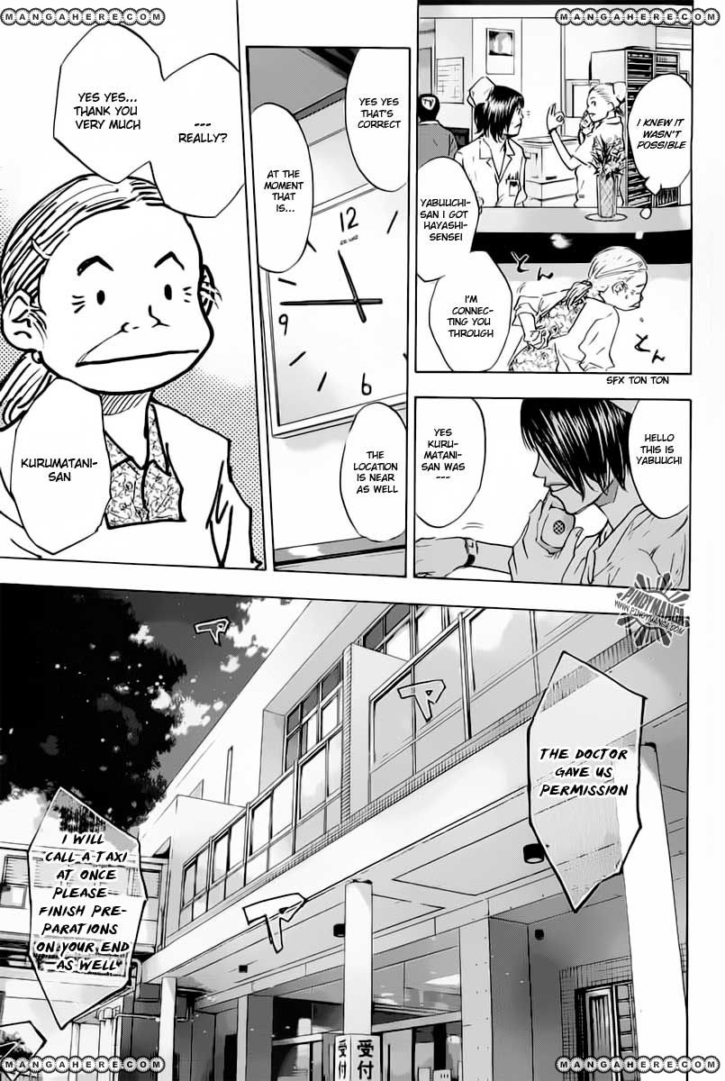 Read Ahiru no Sora Manga Online