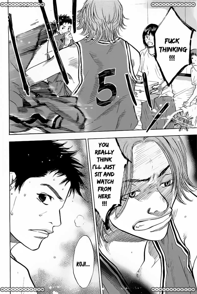 Read Ahiru no Sora Manga Online