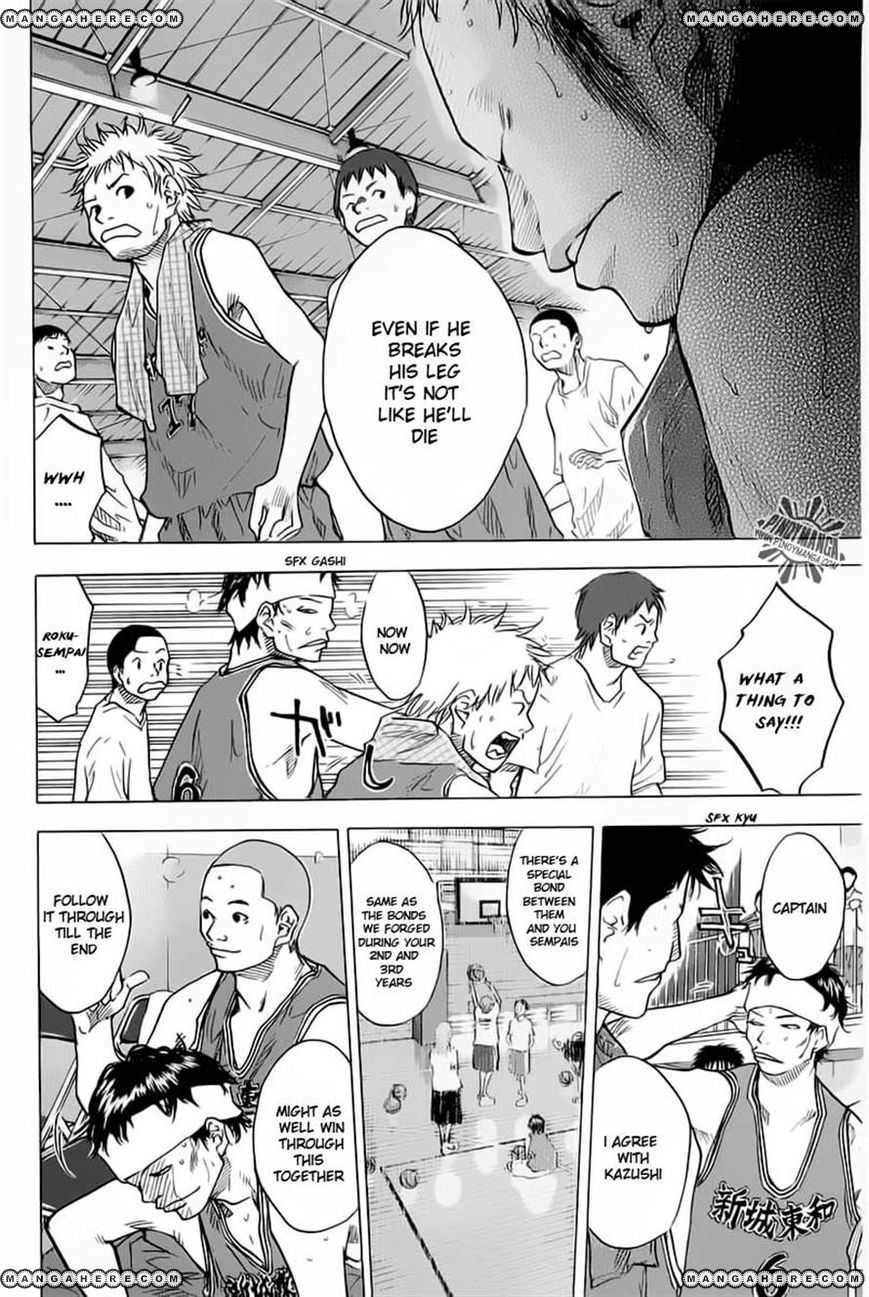 Read Ahiru no Sora Manga Online