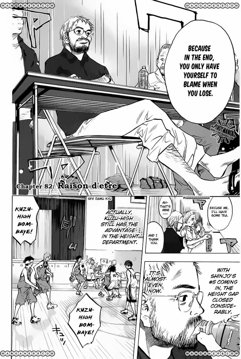 Read Ahiru no Sora Manga Online