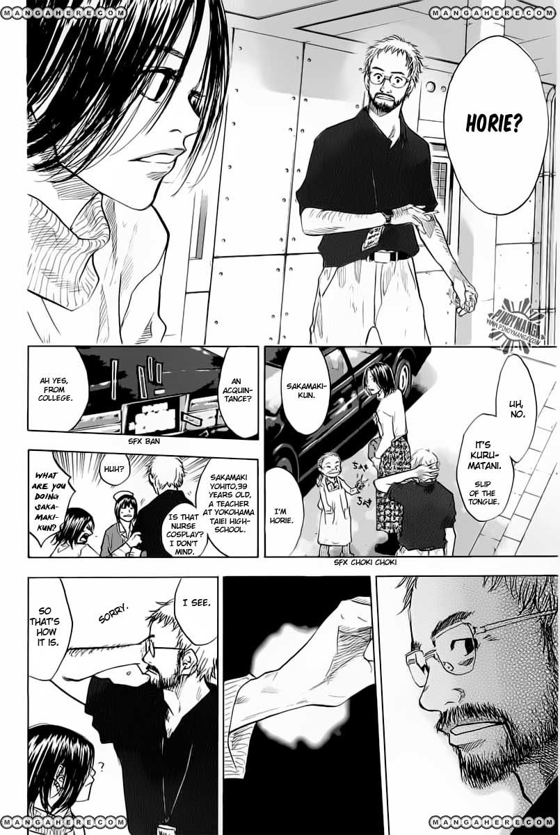 Read Ahiru no Sora Manga Online