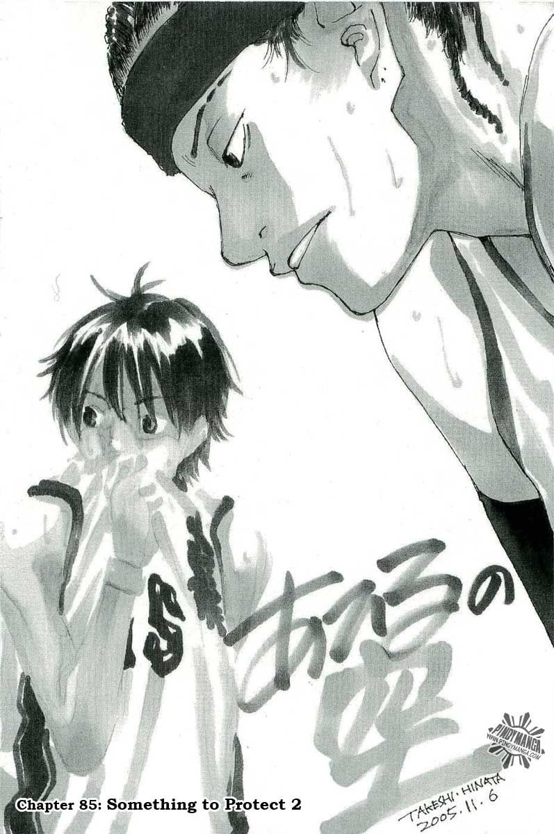 Read Ahiru no Sora Manga Online