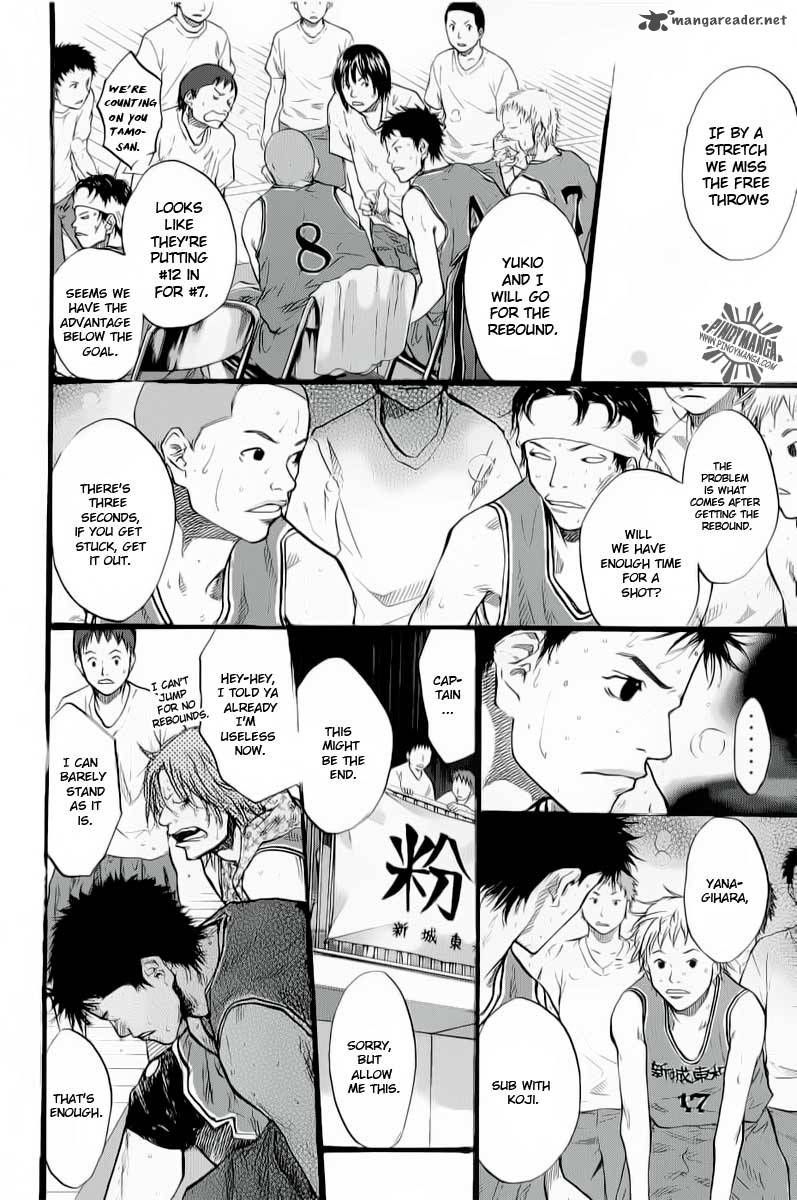 Read Ahiru no Sora Manga Online