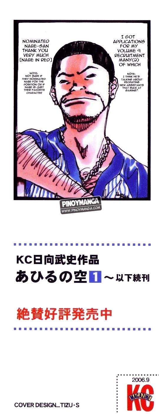 Read Ahiru no Sora Manga Online