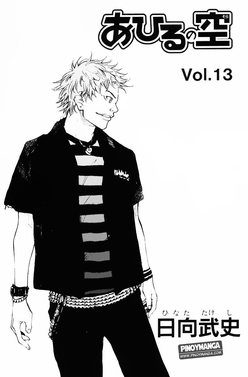 Read Ahiru no Sora Manga Online