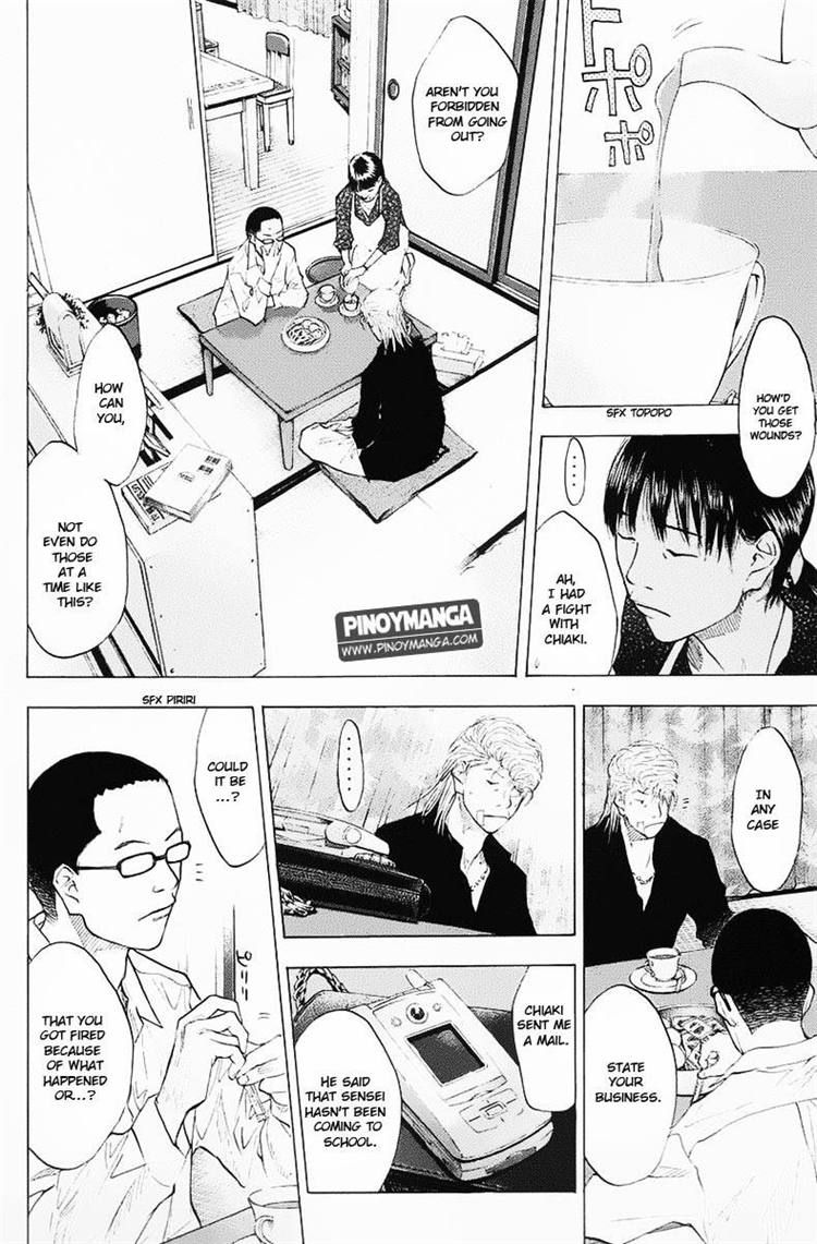 Read Ahiru no Sora Manga Online