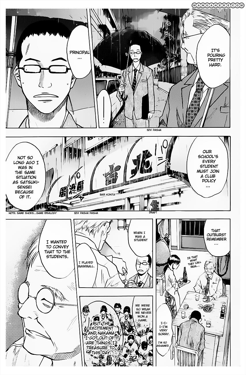 Read Ahiru no Sora Manga Online