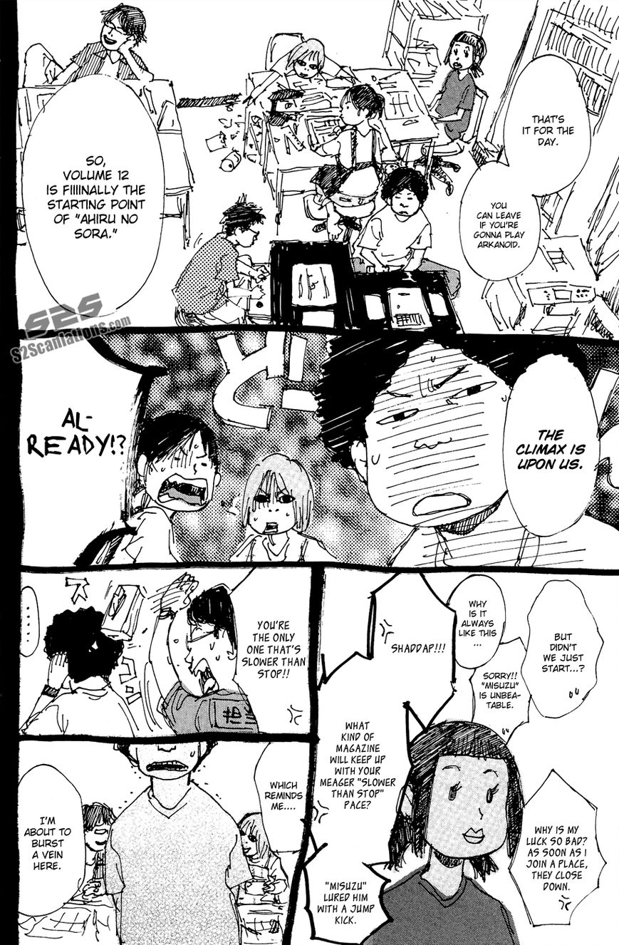 Read Ahiru no Sora Manga Online