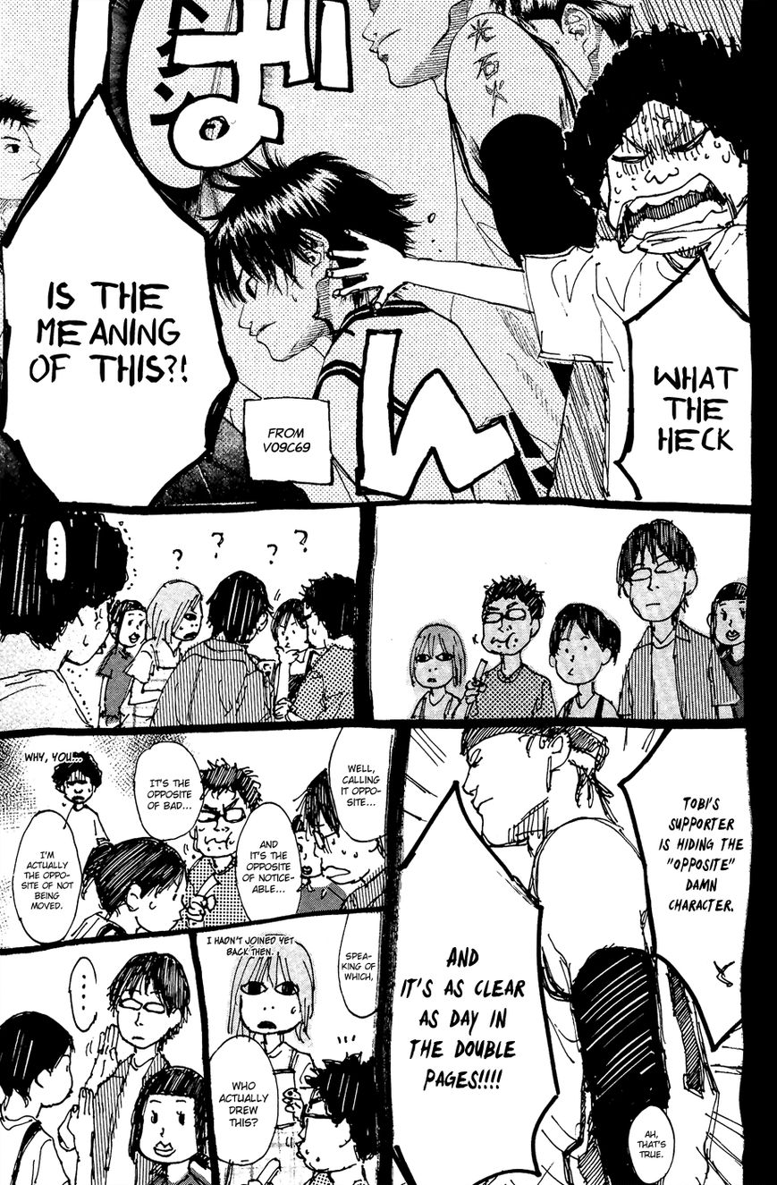 Read Ahiru no Sora Manga Online