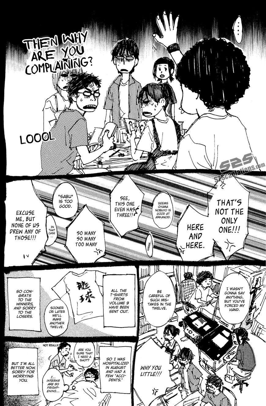 Read Ahiru no Sora Manga Online