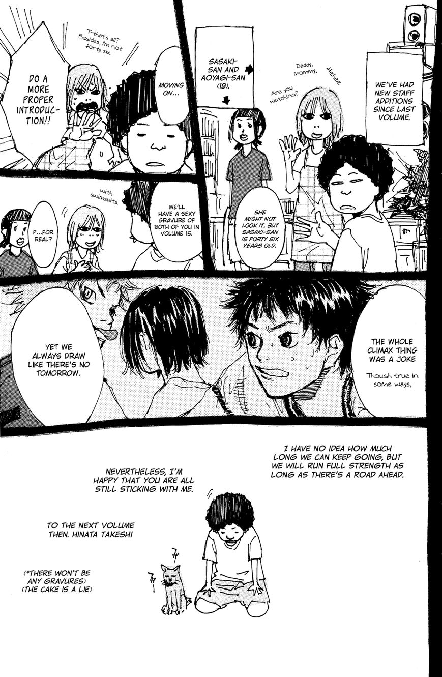 Read Ahiru no Sora Manga Online