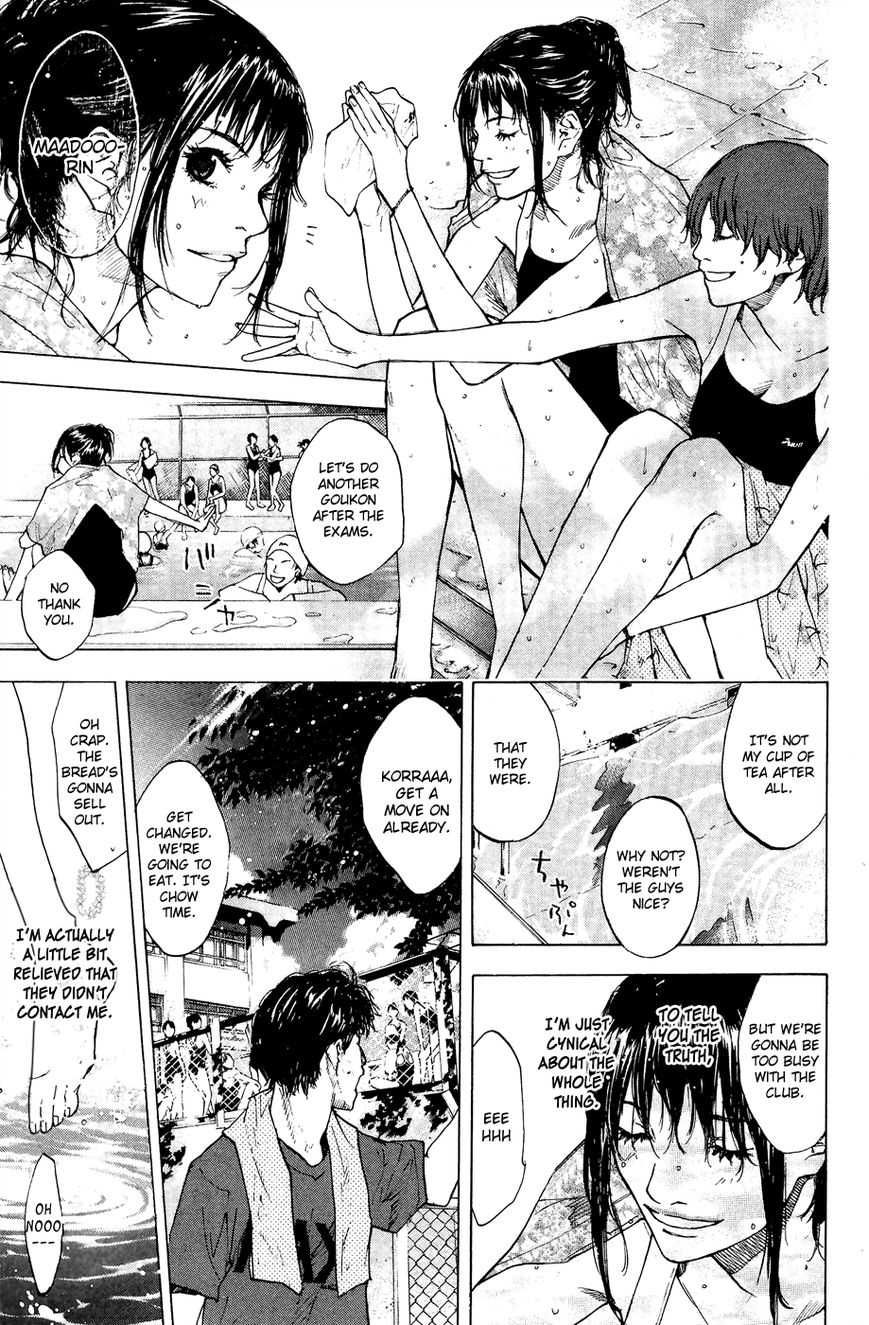 Read Ahiru no Sora Manga Online