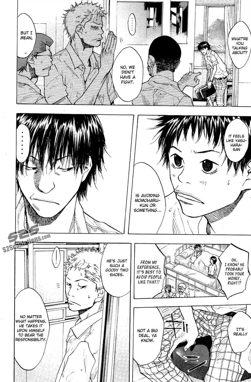 Read Ahiru no Sora Manga Online