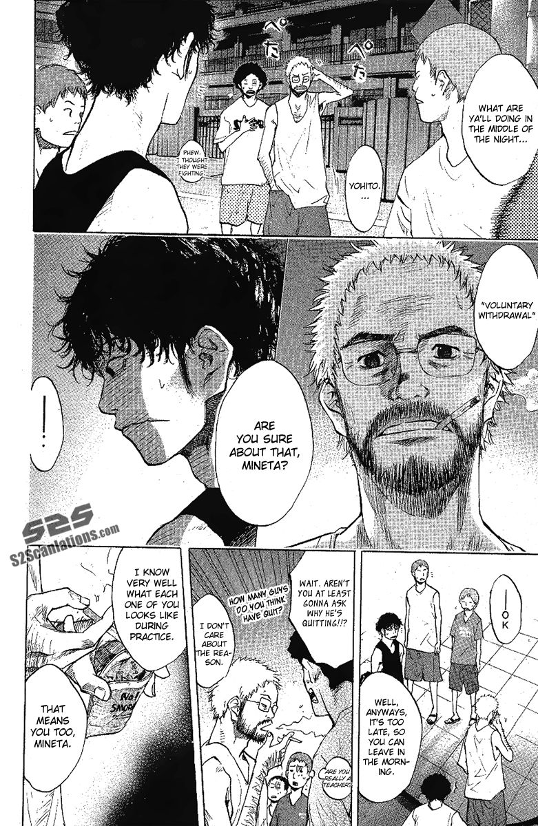 Read Ahiru no Sora Manga Online