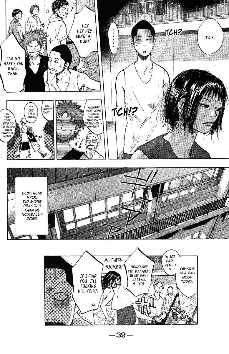 Read Ahiru no Sora Manga Online