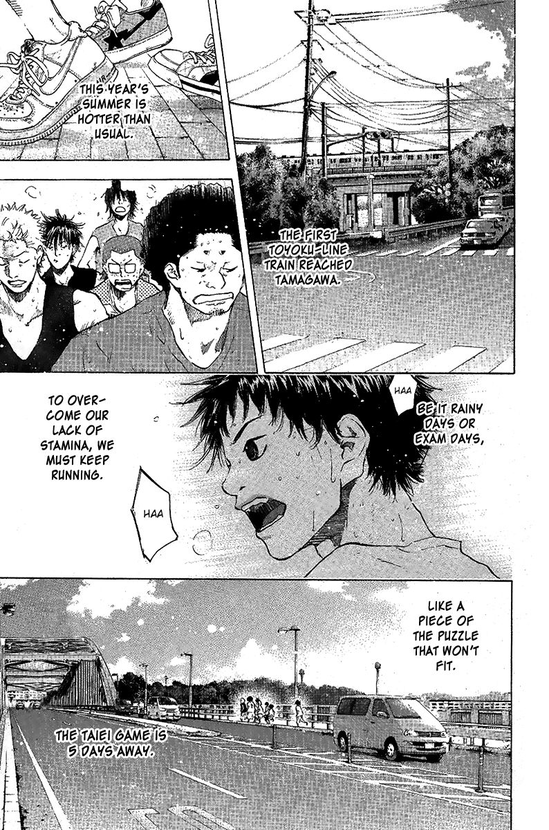 Read Ahiru no Sora Manga Online