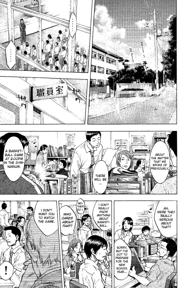 Read Ahiru no Sora Manga Online