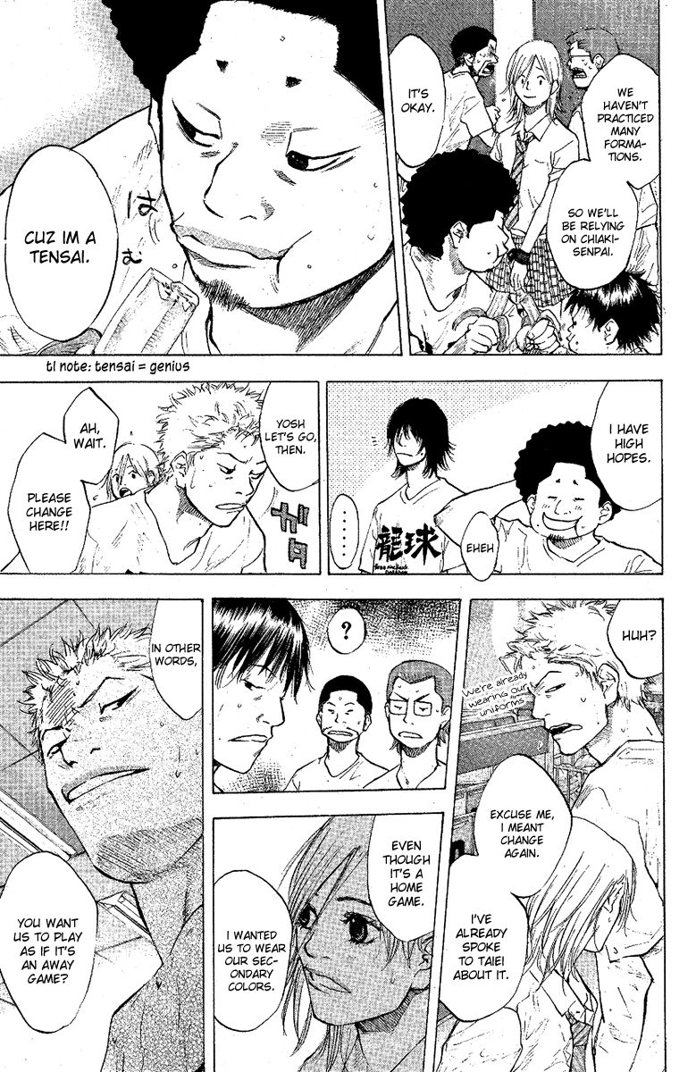 Read Ahiru no Sora Manga Online