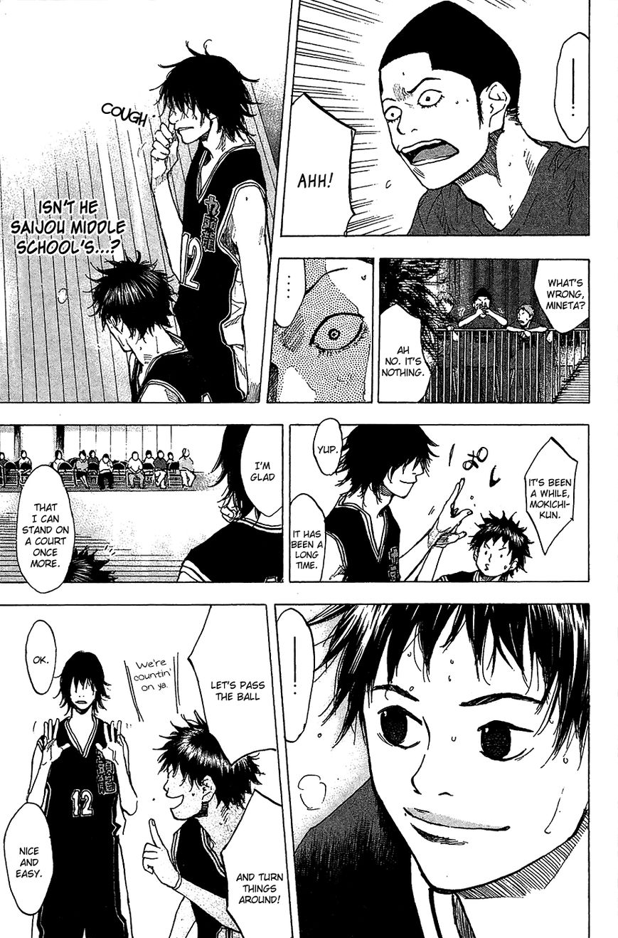 Read Ahiru no Sora Manga Online