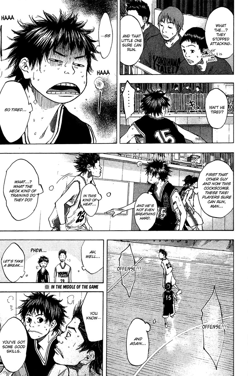 Read Ahiru no Sora Manga Online