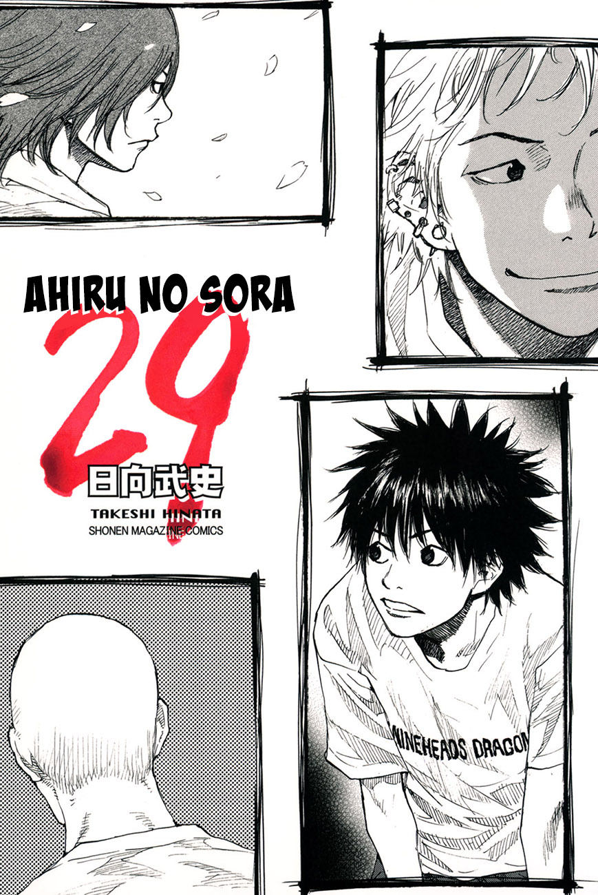 Read Ahiru no Sora Manga Online