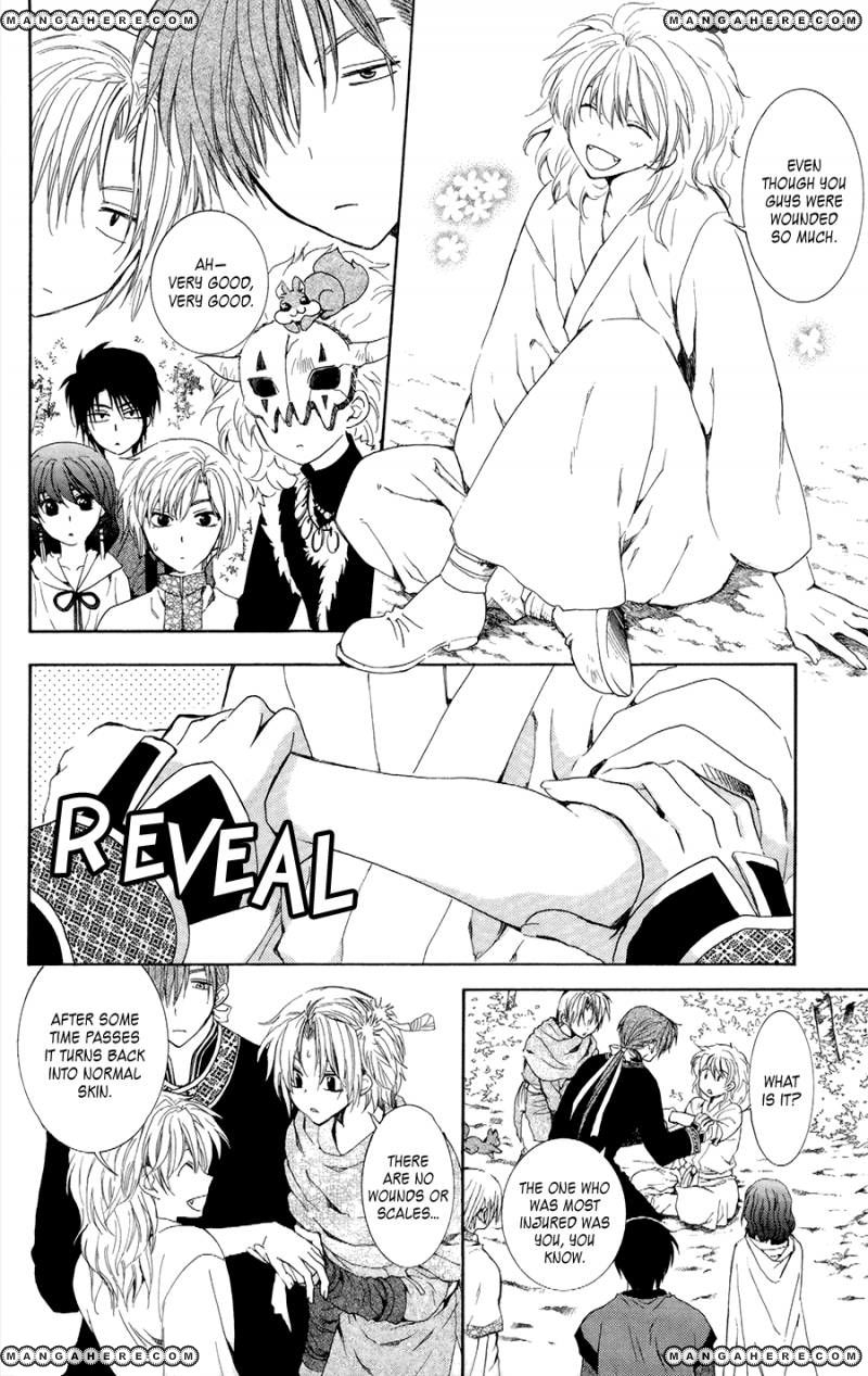 Read Akatsuki No Yona Manga Online