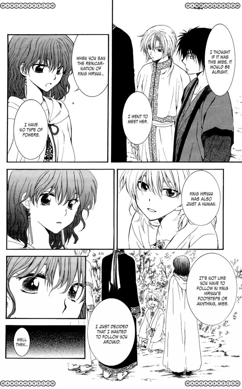 Read Akatsuki No Yona Manga Online
