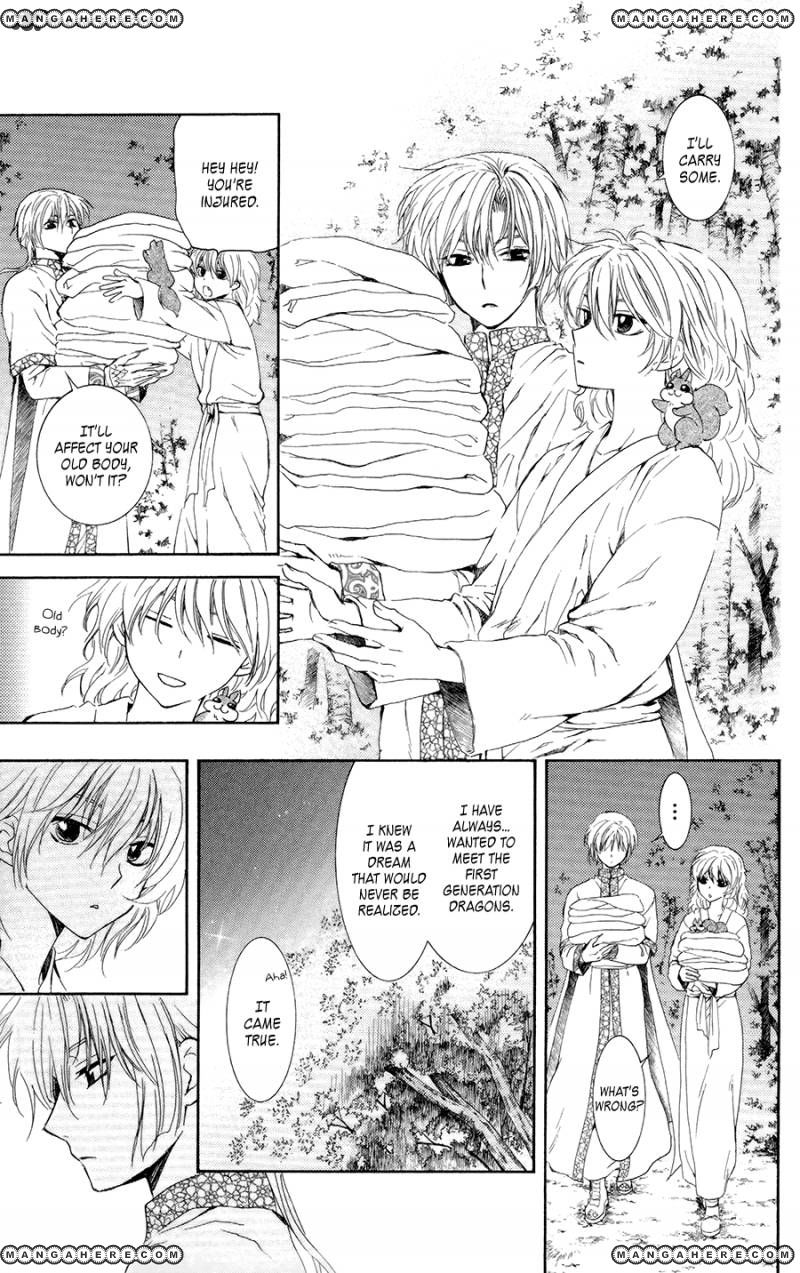 Read Akatsuki No Yona Manga Online