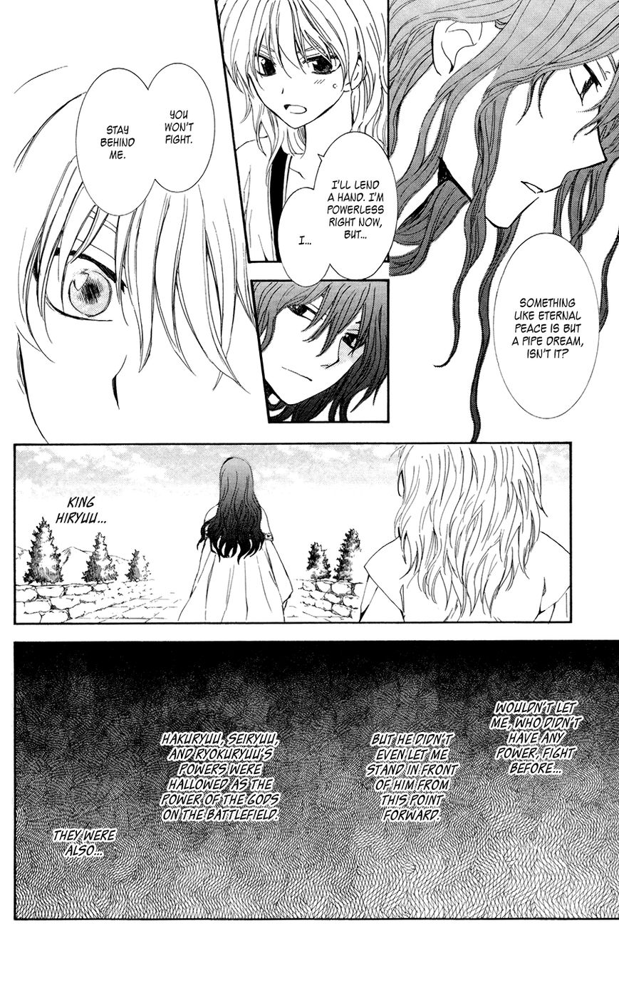 Read Akatsuki No Yona Manga Online