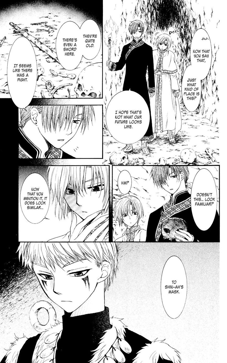 Read Akatsuki No Yona Manga Online