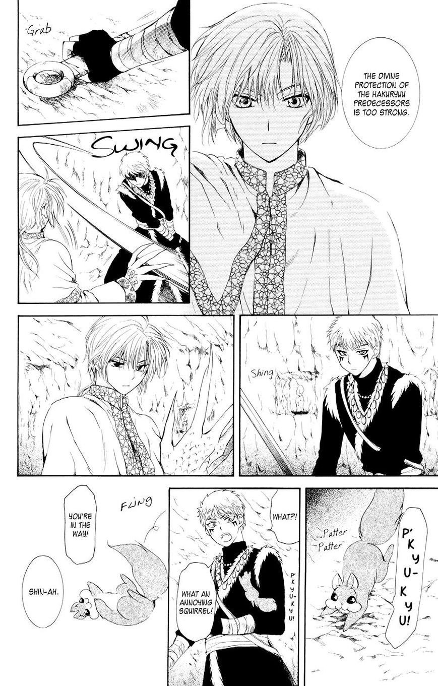 Read Akatsuki No Yona Manga Online