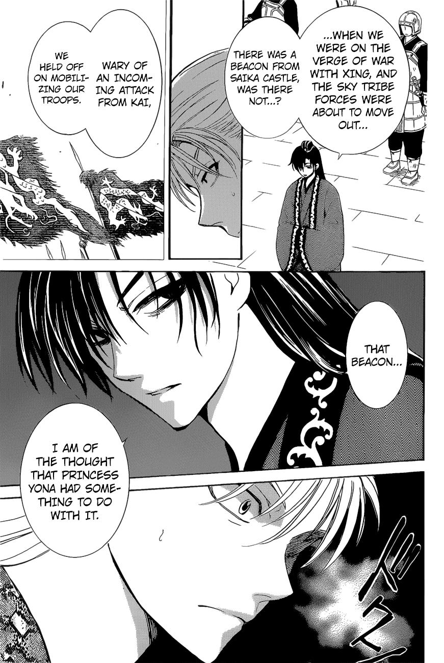 Read Akatsuki No Yona Manga Online