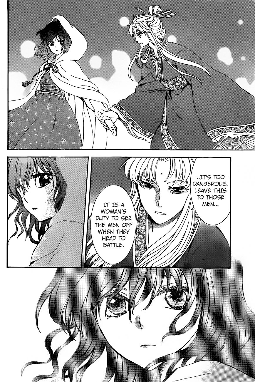 Read Akatsuki No Yona Manga Online
