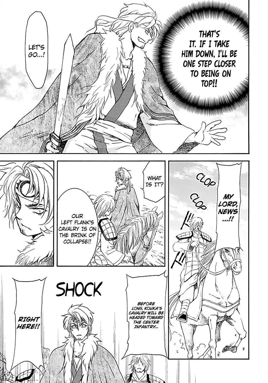 Read Akatsuki No Yona Manga Online