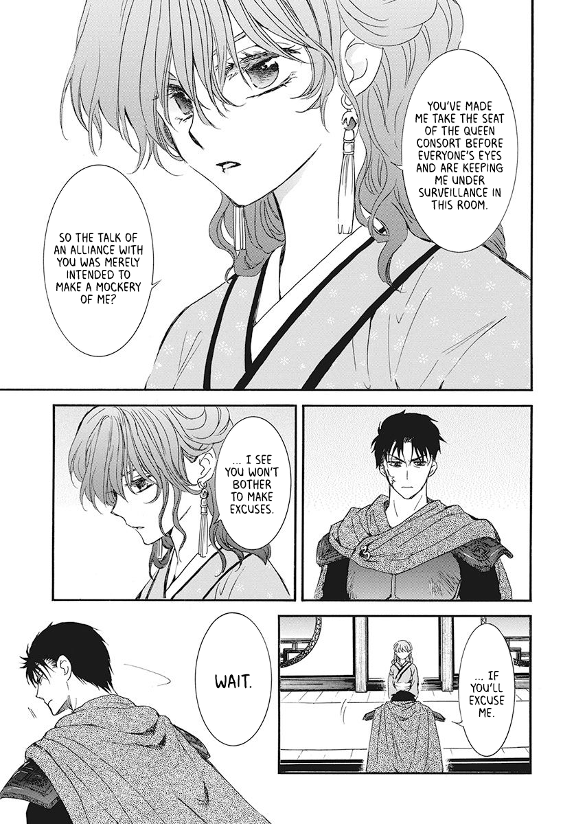 Read Akatsuki No Yona Manga Online