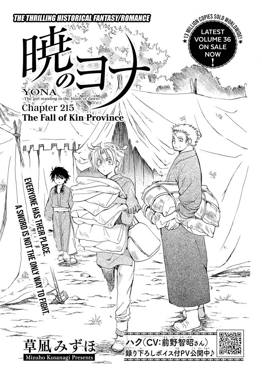 Read Akatsuki No Yona Manga Online