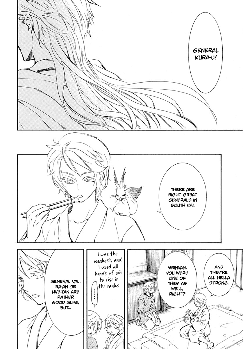 Read Akatsuki No Yona Manga Online