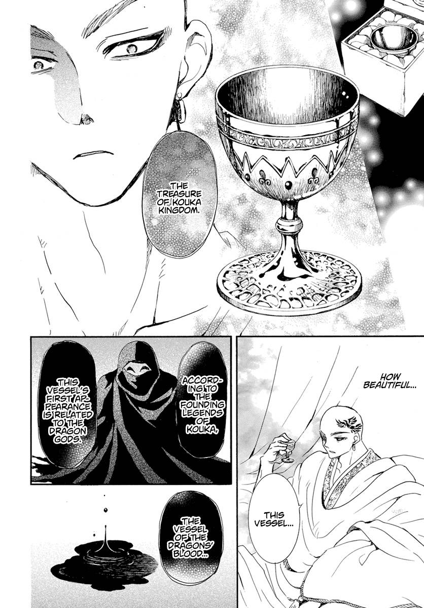 Read Akatsuki No Yona Manga Online