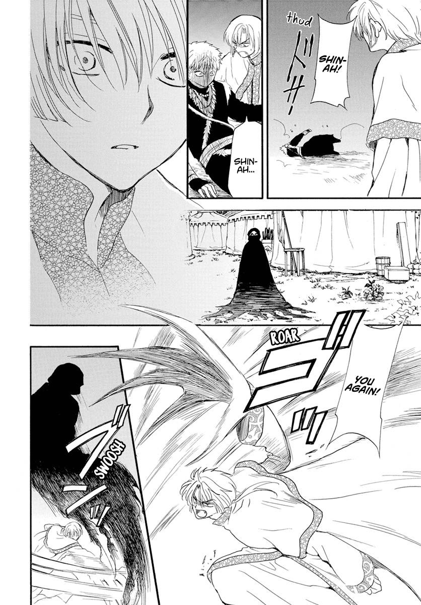 Read Akatsuki No Yona Manga Online