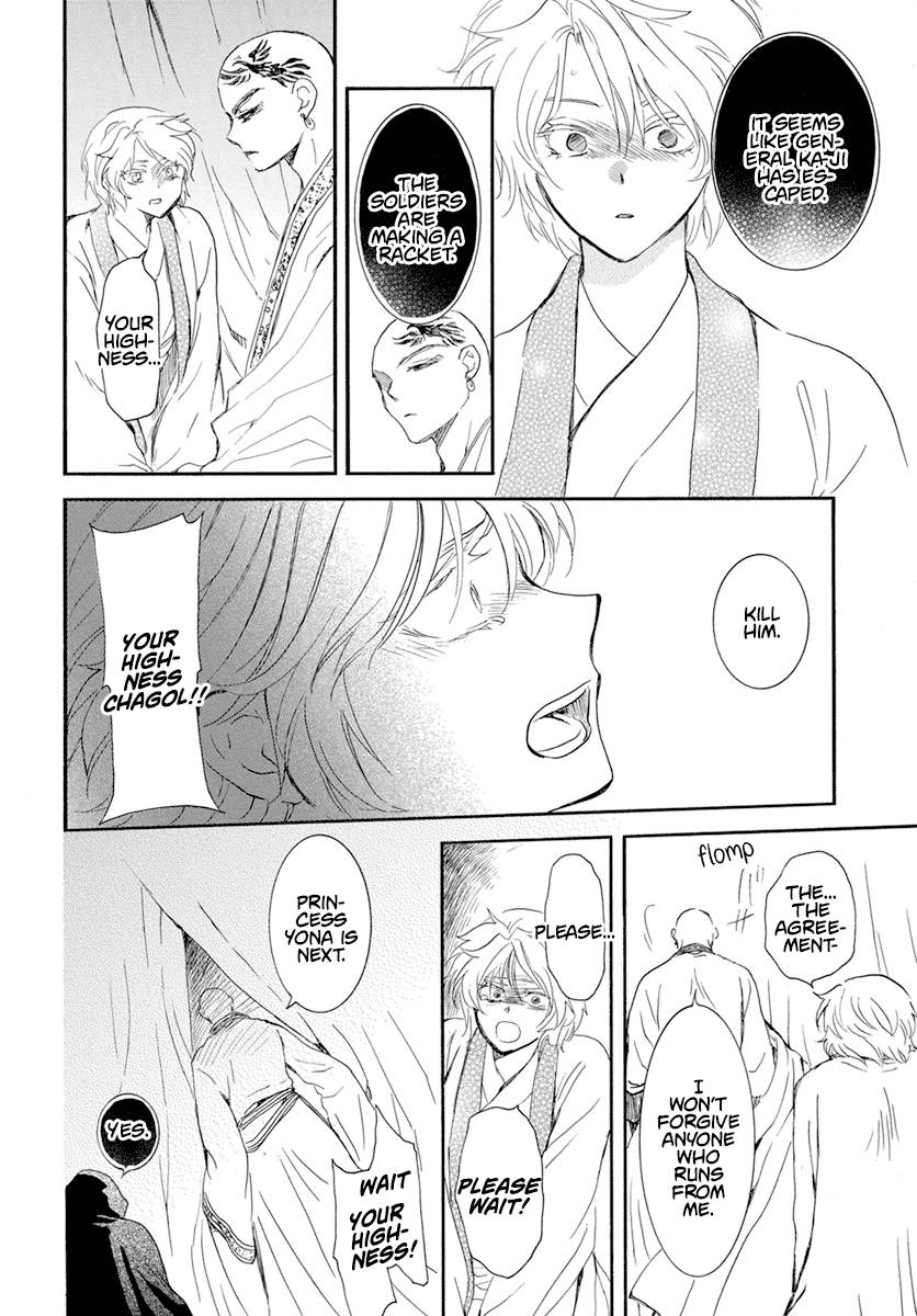 Read Akatsuki No Yona Manga Online